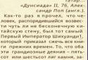 iuReader screenshot 1