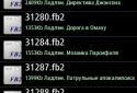 iuReader screenshot 2
