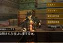 Aurcus Online screenshot 7