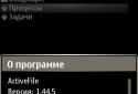 ActiveFile screenshot 5
