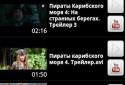 Киноафиша screenshot 4