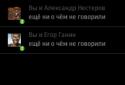 Яндекс Почта screenshot 3