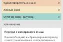 Учу английские слова screenshot 3