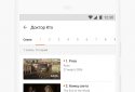 КиноПоиск screenshot 5