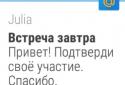 Почта Mail.Ru screenshot 8