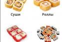 Суши Роллы рецепты screenshot 1