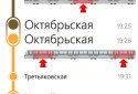 Яндекс Метро screenshot 3