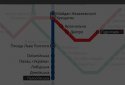 Яндекс Метро screenshot 5