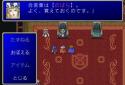 FINAL FANTASY II screenshot 3