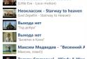 ВКлиент screenshot 5