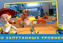 История игрушек: Городки screenshot 2