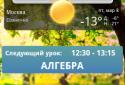 School + University Schedule Widget screenshot 3
