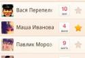 Не забудь про день рождения! screenshot 1