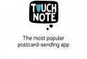 Touchnote screenshot 1