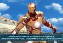 Железный Человек 3 screenshot 1