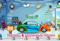 Гараж Dr. Panda screenshot 4