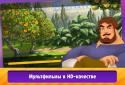 НеоМультик screenshot 9