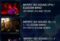 MERRY GO SOUND screenshot 4
