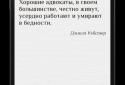 Афоризмы и Цитаты + Виджет screenshot 4