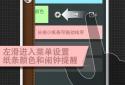 FIT заметки screenshot 3