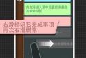 FIT заметки screenshot 4