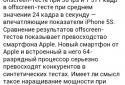 News Reader screenshot 3