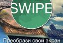 SWIPE. Обои и экран блокировки screenshot 1
