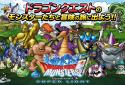 Dragon Quest Monsters: Super Light screenshot 6
