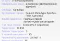 TrApp: Путешествия, страны screenshot 6