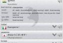 Q Multi Language Translator / мульти переводчик screenshot 8