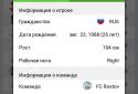 SofaScore LiveScore результаты screenshot 4