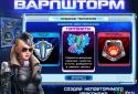 Варпшторм screenshot 1