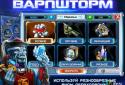 Варпшторм screenshot 4
