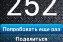 Измерь силу удара. Bumpmeeter screenshot 1