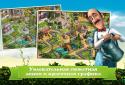Дивный Сад screenshot 4