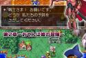 Dragon Quest IV: Chapters of the Chosen screenshot 14