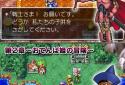 Dragon Quest IV: Chapters of the Chosen screenshot 8