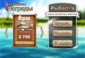Рыбалка Речной монстр screenshot 1