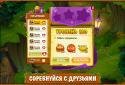 Магическая Кухня screenshot 3