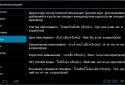 Тайский разговорник screenshot 7