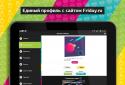 Клиент телеканала Пятница! screenshot 12