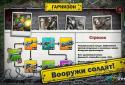 Война Зомби screenshot 2