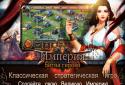 Империя: Битва героев screenshot 6