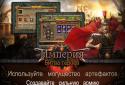 Империя: Битва героев screenshot 9
