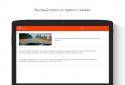 Учитель ПДД 2014 screenshot 5