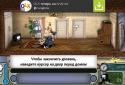 Как Достать Соседа screenshot 4