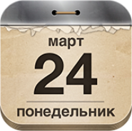 Календарь праздников