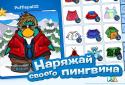 Клуб пингвинов screenshot 4