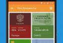 ВКармане - Документы и пароли screenshot 1