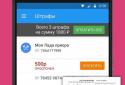 ВКармане - Документы и пароли screenshot 4